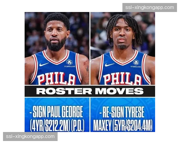 休赛期交易评级：哪支球队在自由球员市场中操作最为成功？